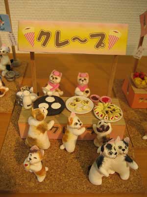 �N���[�v������