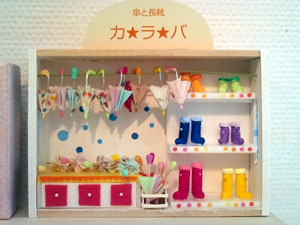 �������Ȃ��X-2