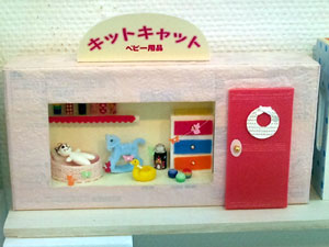 �������Ȃ��X-3